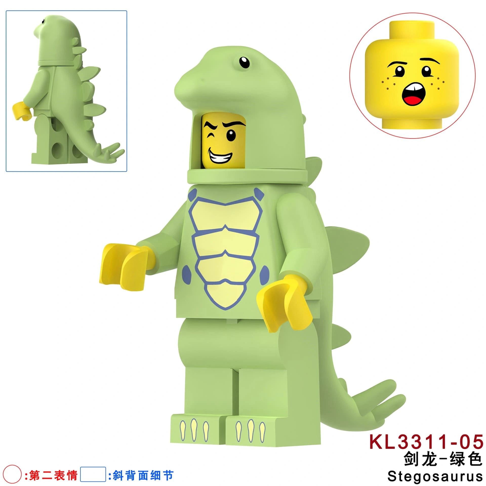 Stegosaurus Costumed Fan Minifigures KL3311-05 Compatible With Lego