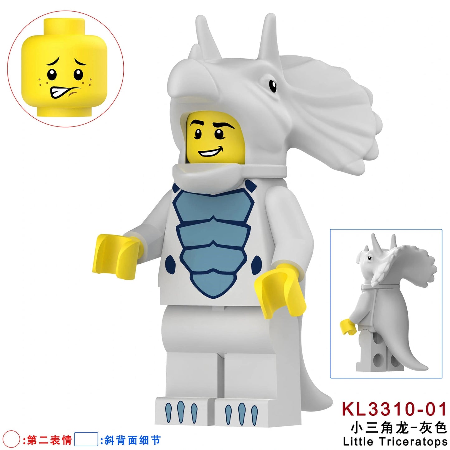 Triceratops Costume Fan Minifigures KL3310-01 Compatible With Lego