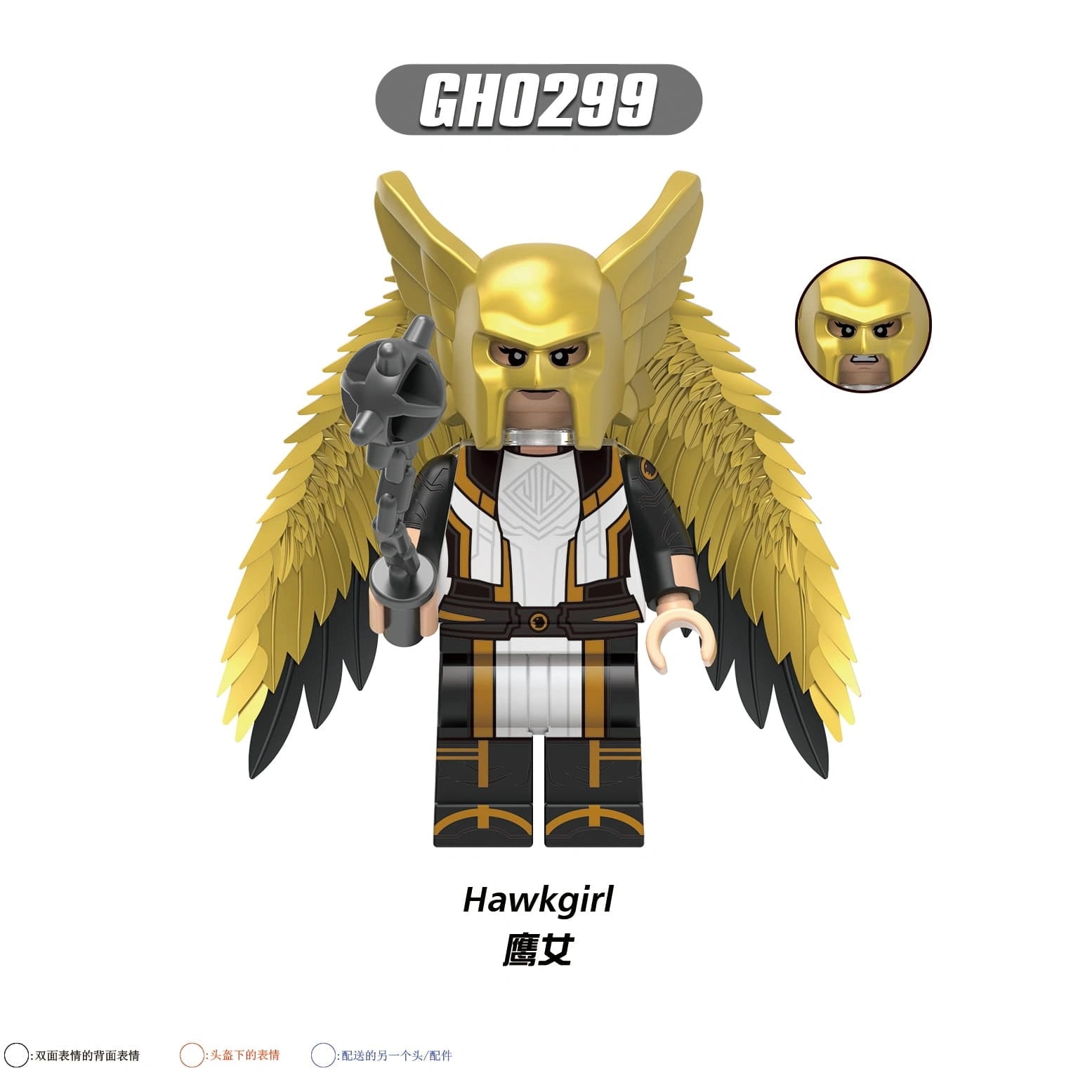 Hawkgirl Minifigures GH0299 Compatible With Lego