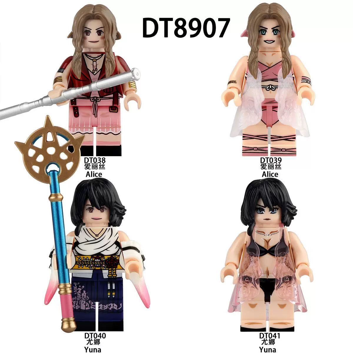 Final Fantasy minifig Aerith and Yuna minifigures DT8907
