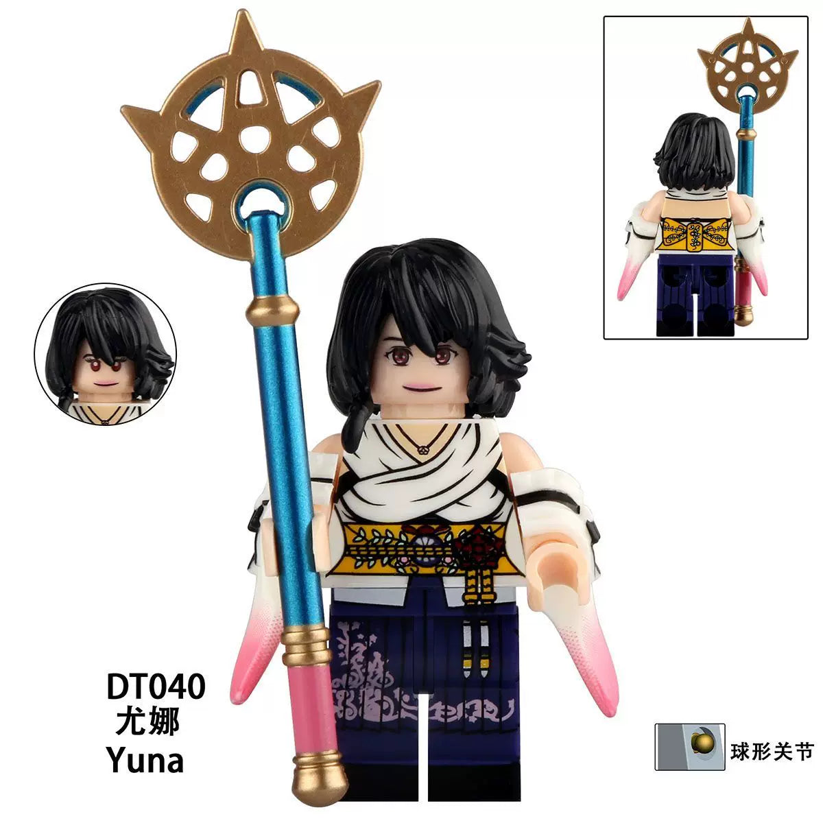 Final Fantasy minifig Aerith and Yuna minifigures DT8907