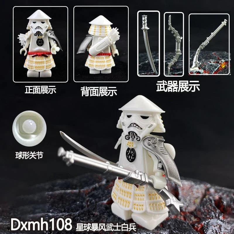 Samurai Stormtrooper Minifigure DXMH108