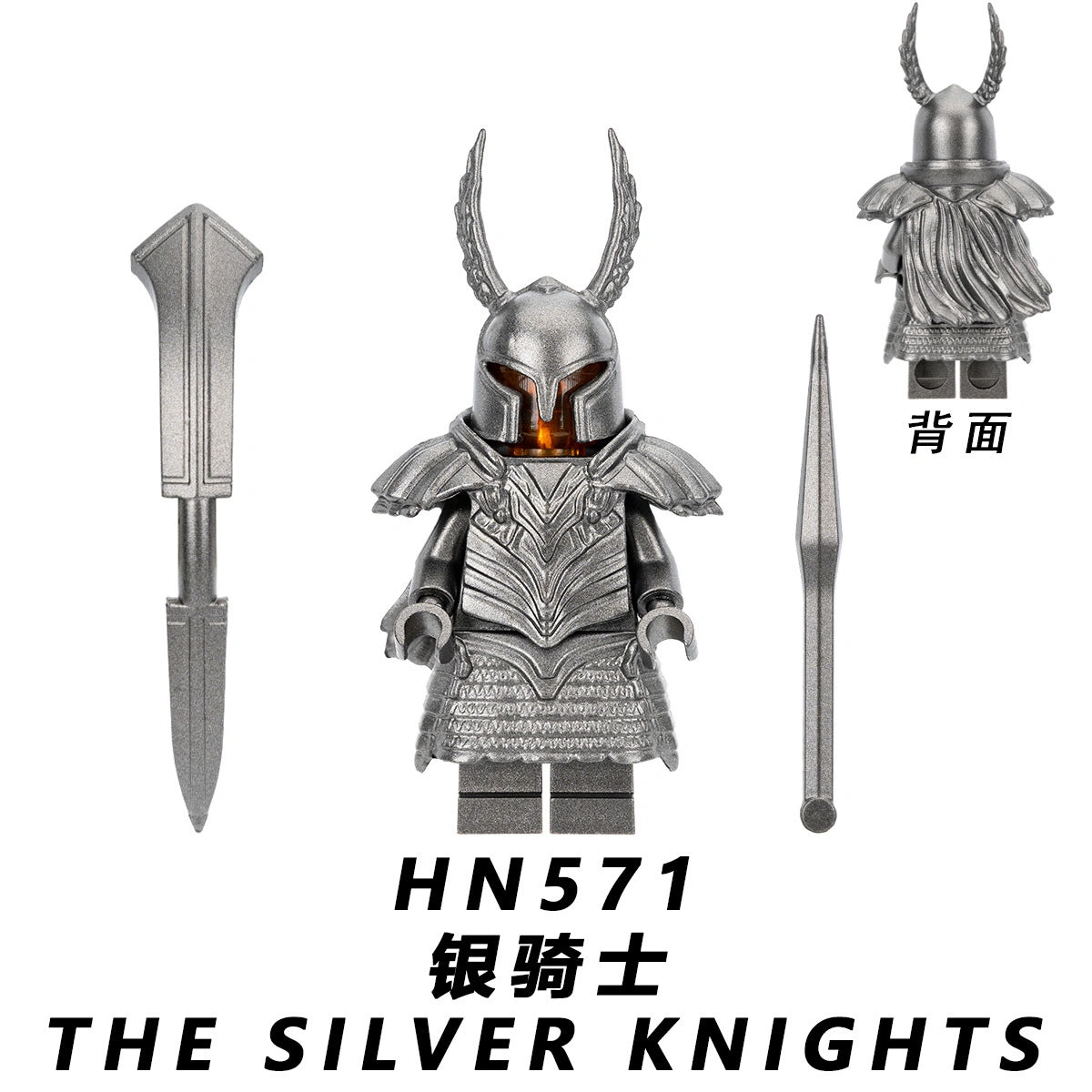 The Silver Knights Minifigures HN571 Compatible With Lego