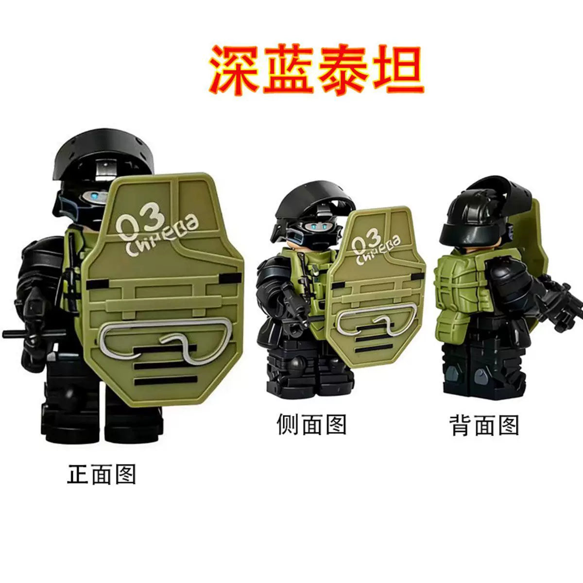 Delta Force Military Minifigures