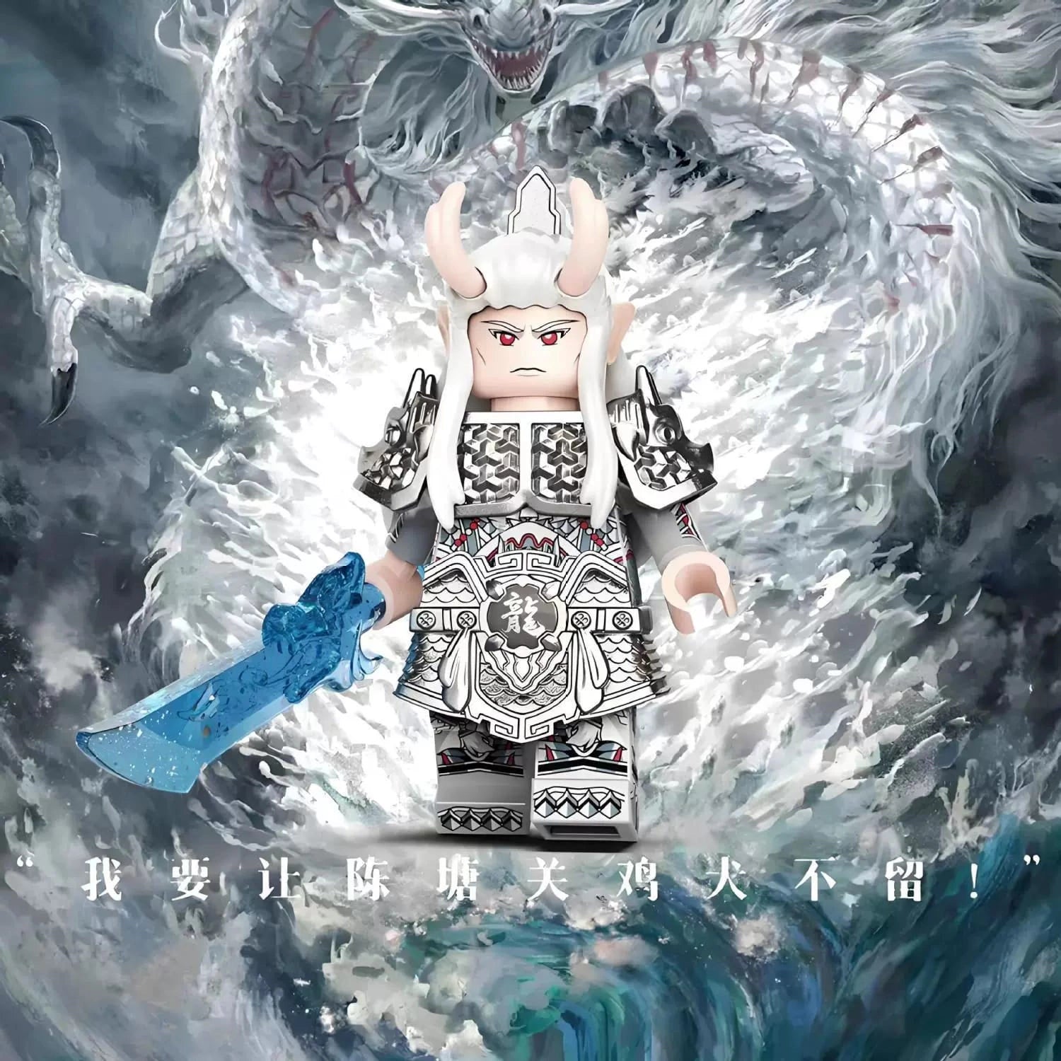 Ao Guang Minifigures AG001 Compatible With Lego