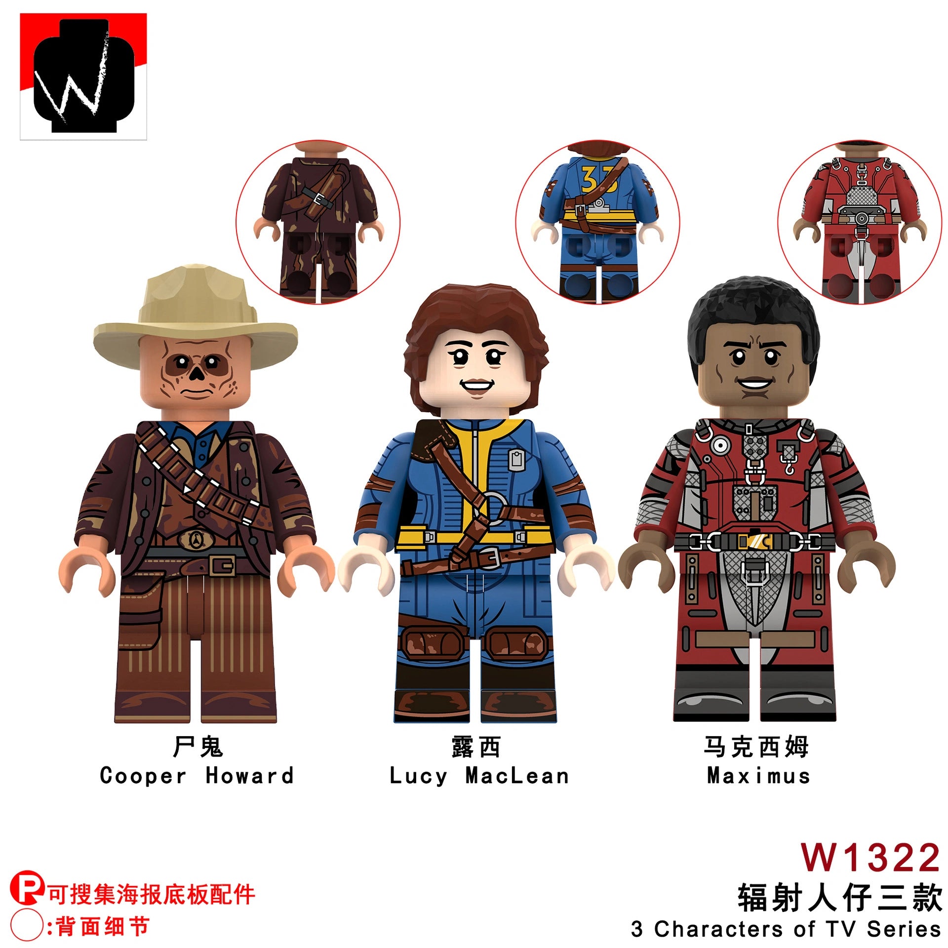 Fallout Minifigures W1322 Compatible With Lego