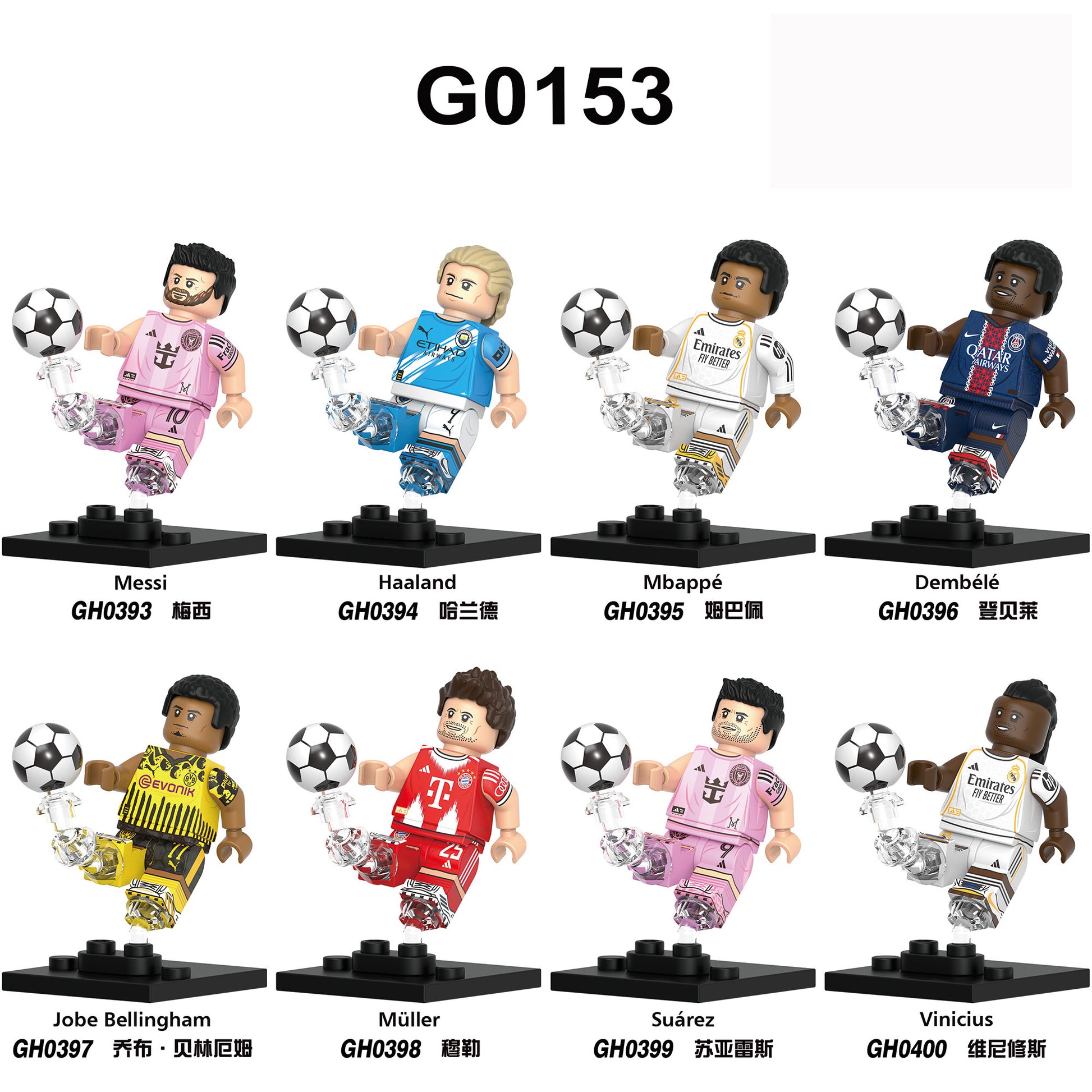 Football Star Minifigures Set G0153