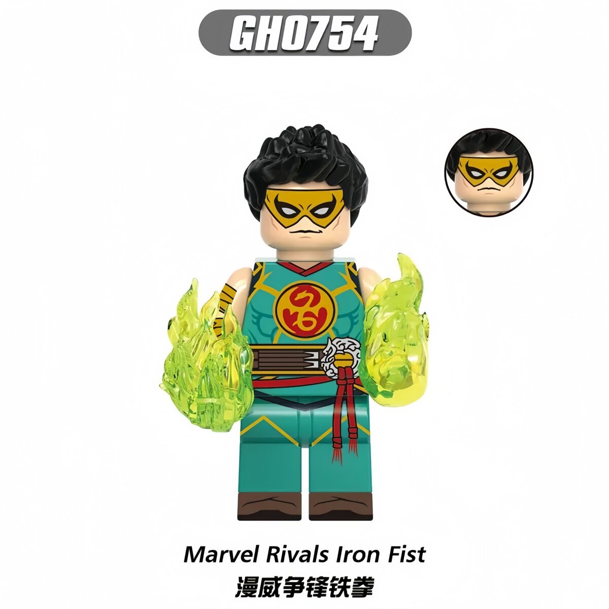 GH0754 Marvel Rivals Iron Fist minifigures