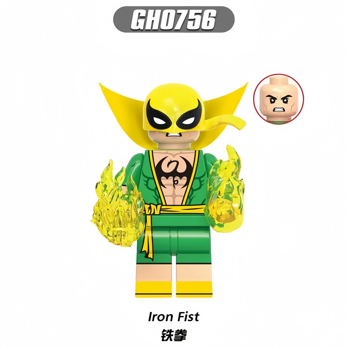 GH0756 Iron Fist minifigures