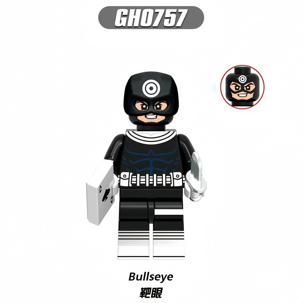 GH0757 Bullseye minifigures