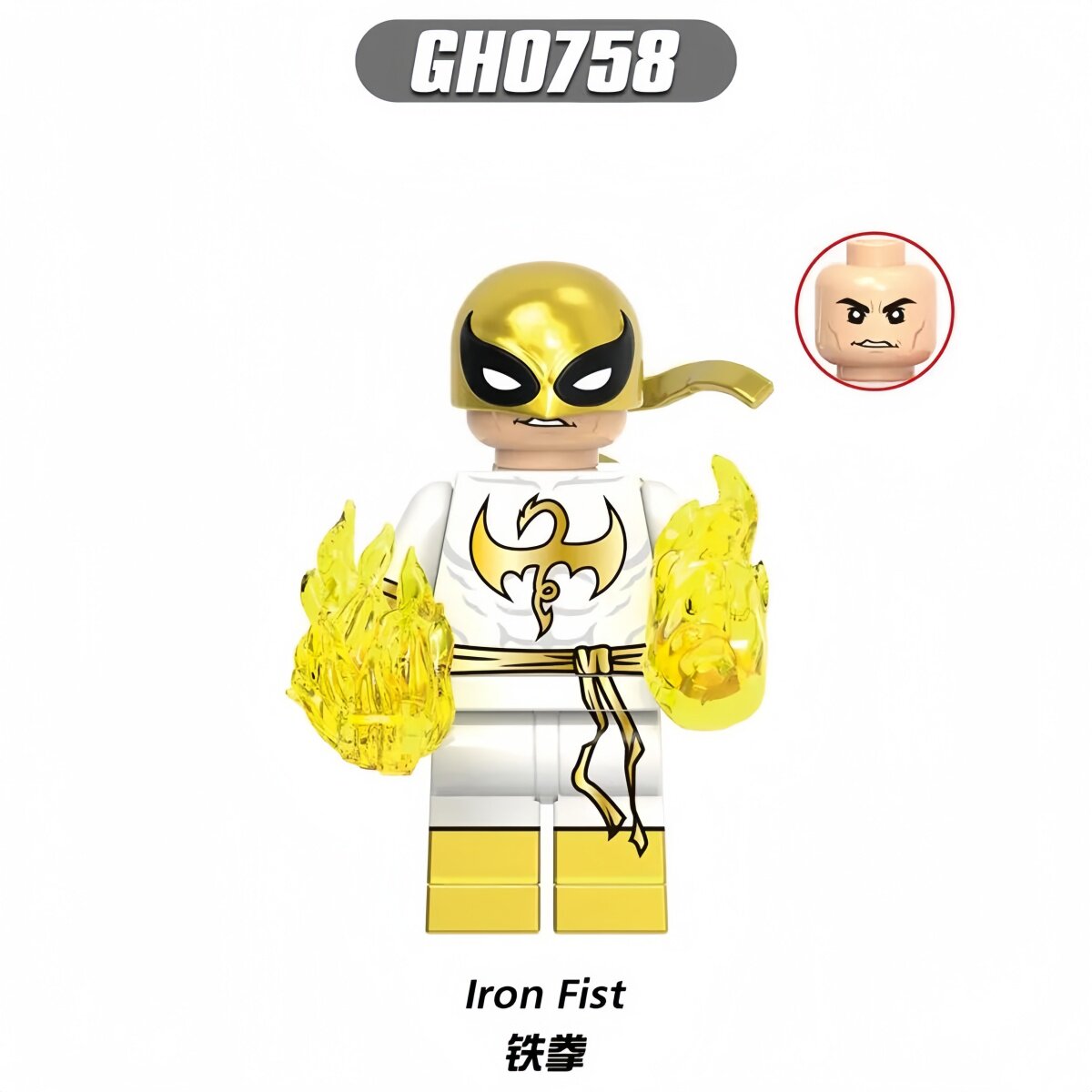 GH0758 Iron Fist minifigures