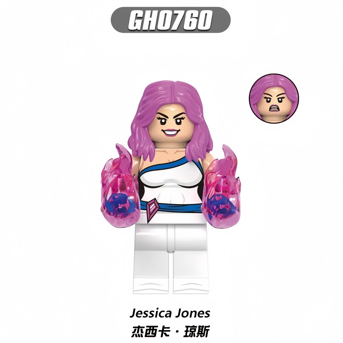 GH0760 Jessica Jones minifigures