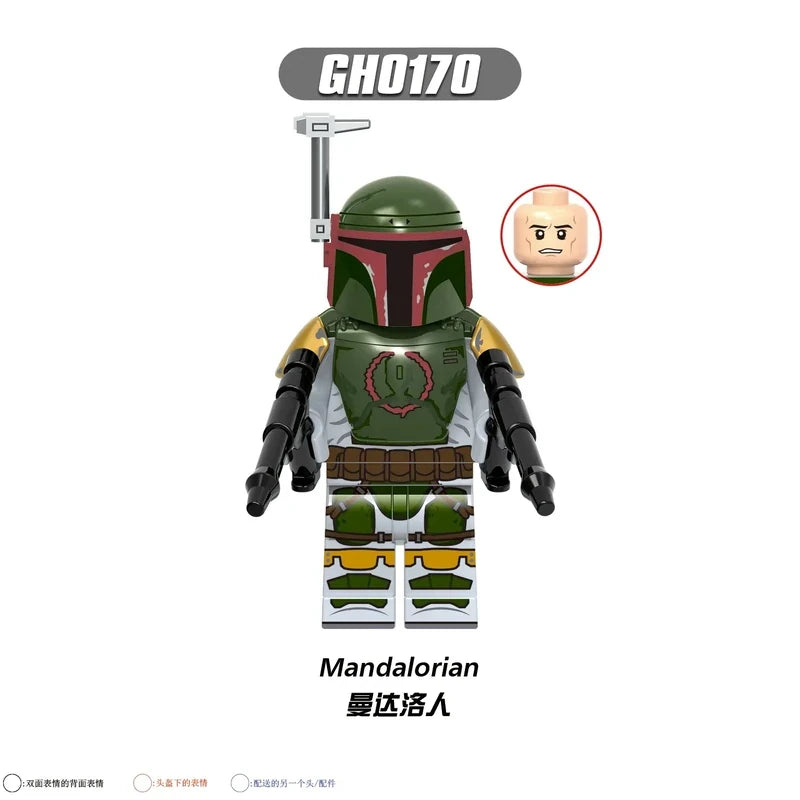 Mandalorian G (2) GH0170 Minifigures