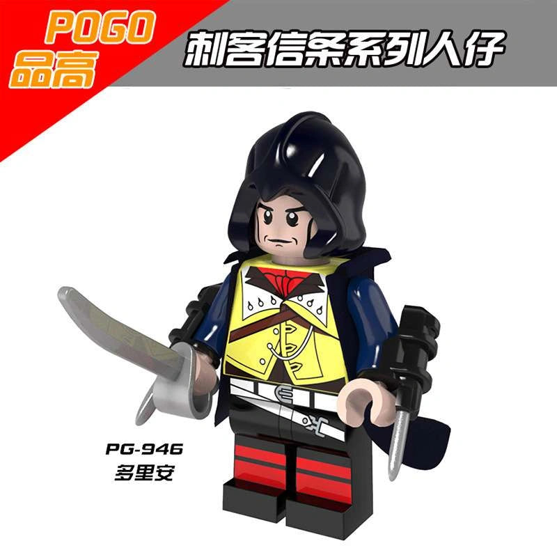 Arno Dorian Minifigures PG-946 Compatible With Lego