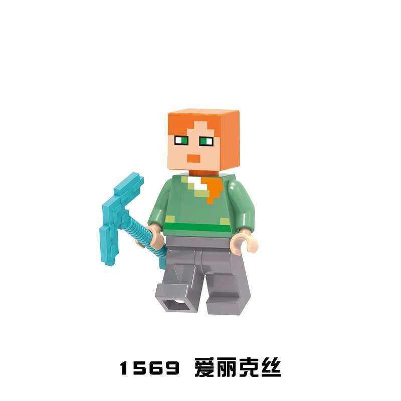 Alex Minifigures XH1569 Compatible With Lego