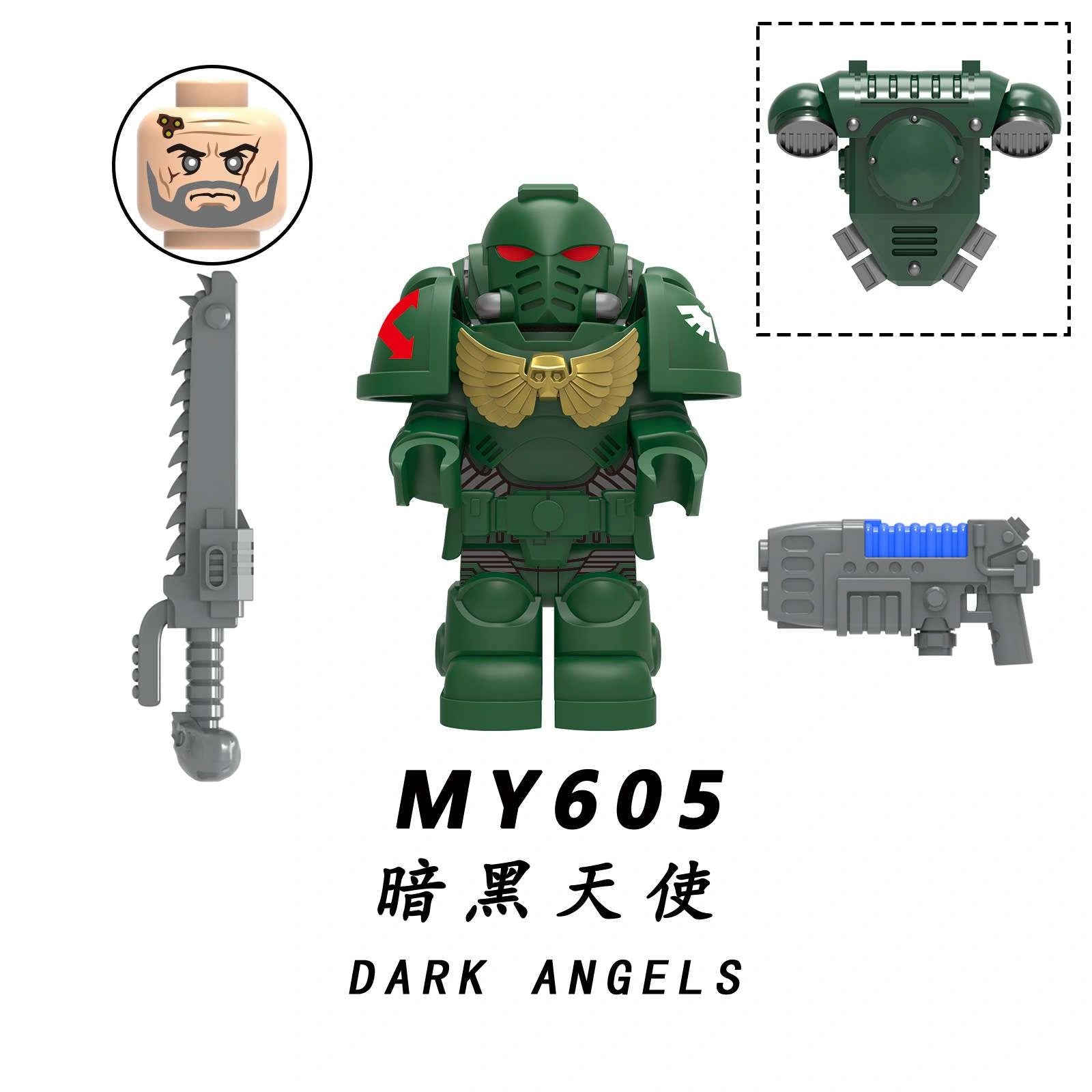 Dark Angels Minifigures MY605 Compatible With Lego