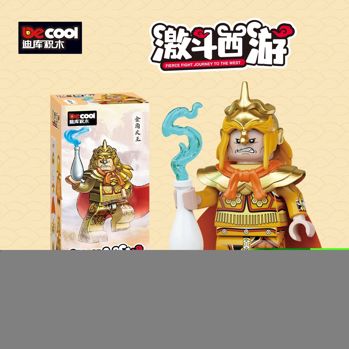 Gold Horn the Senior Demon King Minifigures 30313 Compatible With Lego