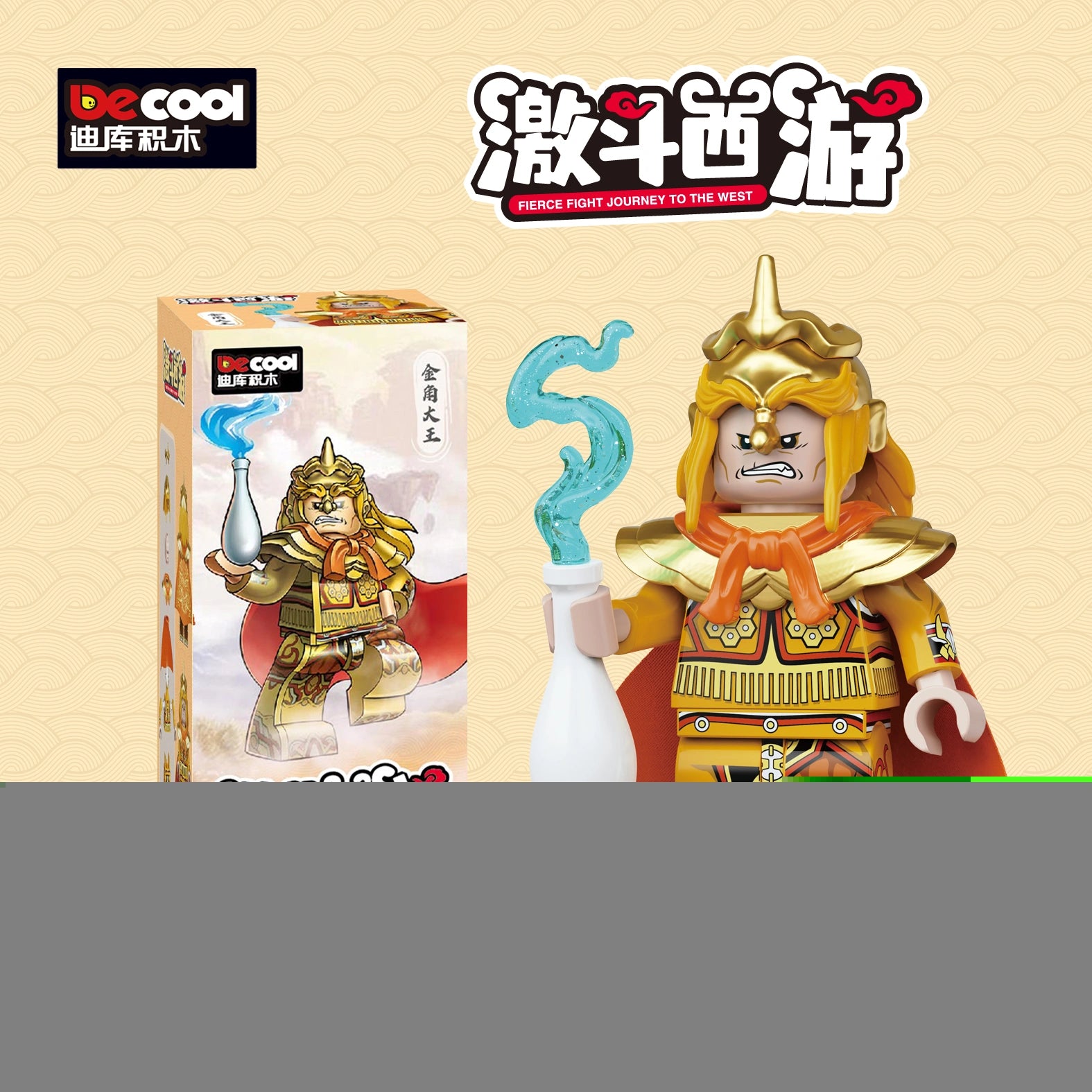 Gold Horn the Senior Demon King Minifigures 30313 Compatible With Lego