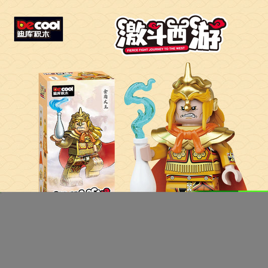 Gold Horn the Senior Demon King Minifigures 30313 Compatible With Lego