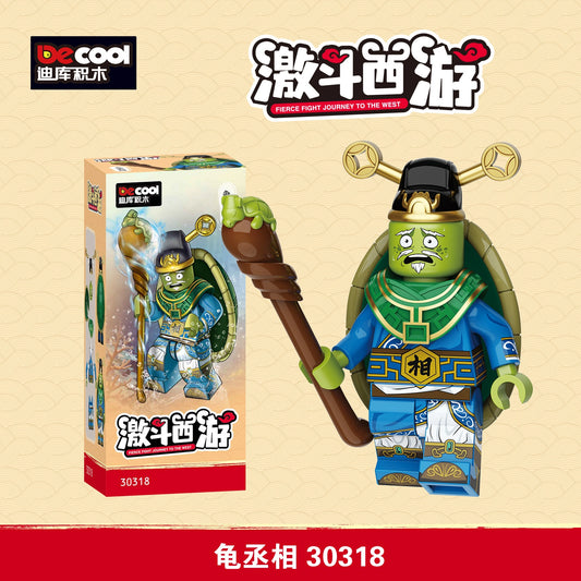 Prime Minister Tortoise Minifigures 30318 Compatible With Lego