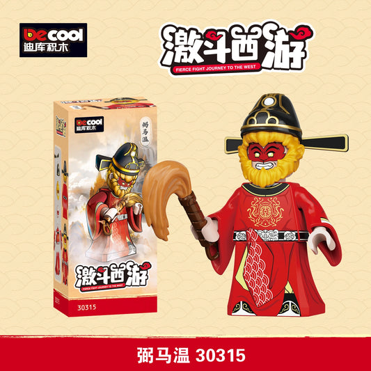 Protector of the Horses Minifigures 30315 Compatible With Lego