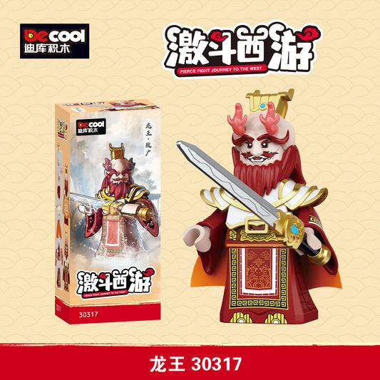 The Dragon King Minifigures 30317 Compatible With Lego