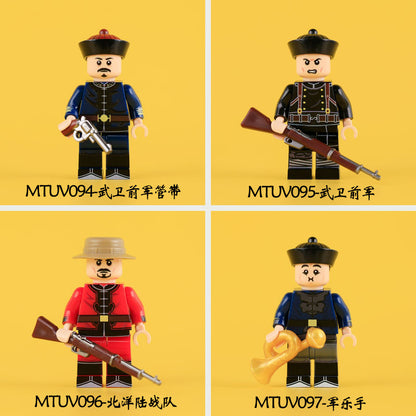Qing Dynasty Army Minifigures Set KAB001 - Wubei Qianjun Guan Dai, Wubei Qianjun, Beiyang Marine Corps, Military Musician Minifigures