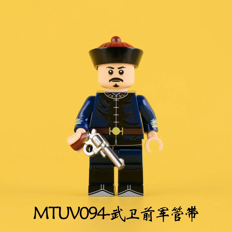 Qing Dynasty Army Minifigures Set KAB001 - Wubei Qianjun Guan Dai, Wubei Qianjun, Beiyang Marine Corps, Military Musician Minifigures