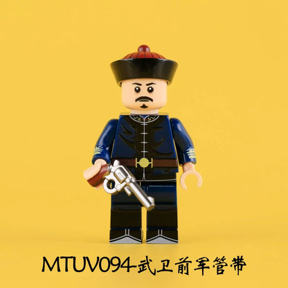 Qing Dynasty Army Minifigures Set KAB001 - Wubei Qianjun Guan Dai, Wubei Qianjun, Beiyang Marine Corps, Military Musician Minifigures