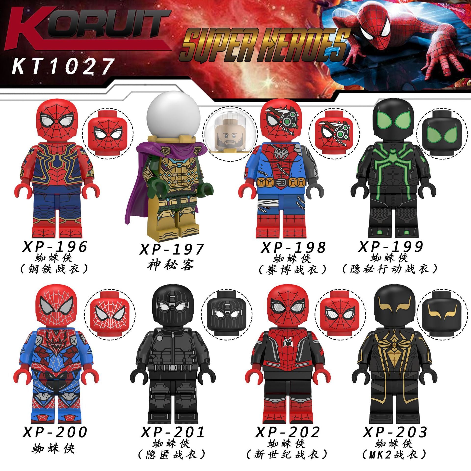 KT1027 (Full Set)