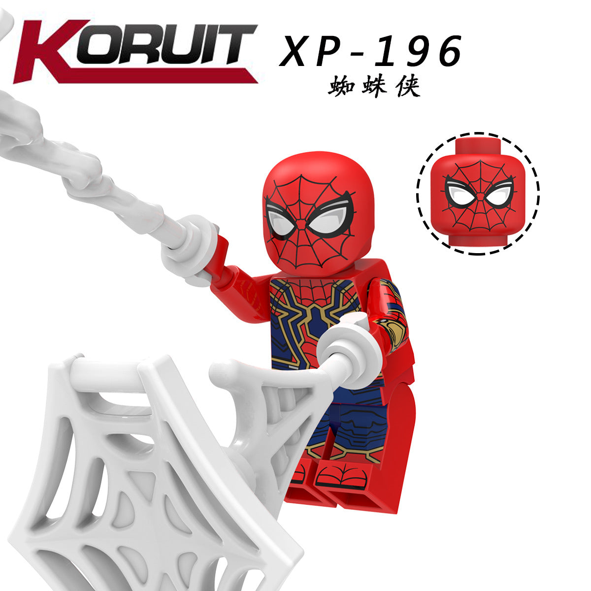 XP-196 Spider - Man (Iron Suit)