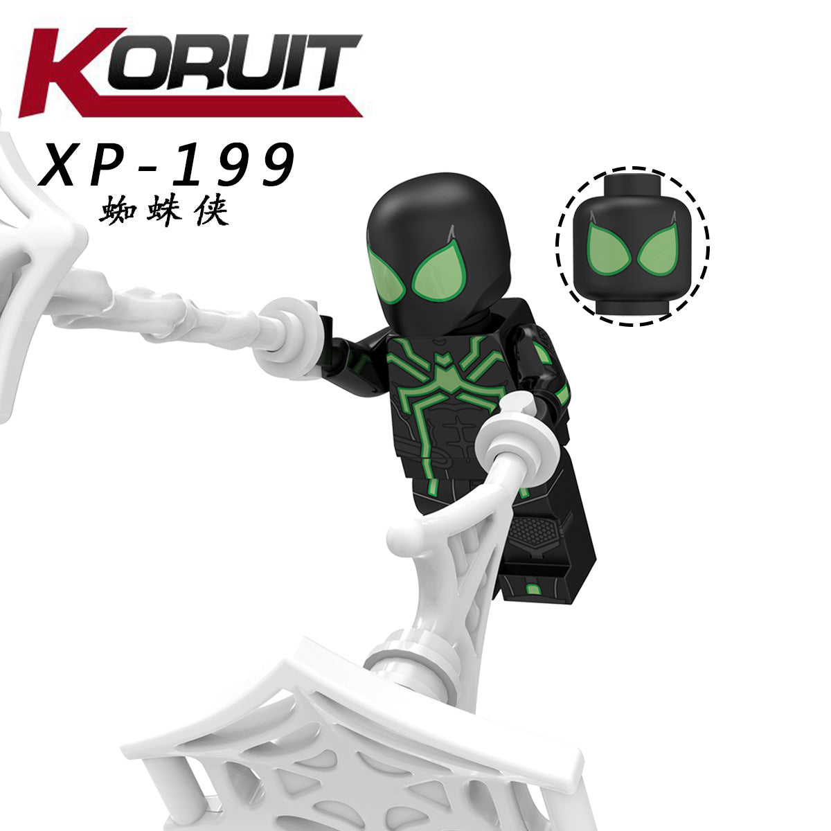 XP-199 Spider - Man (Stealth Suit)