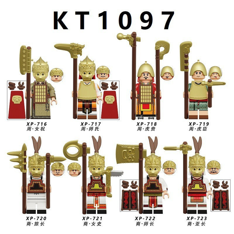 KT1097 (Full Set)