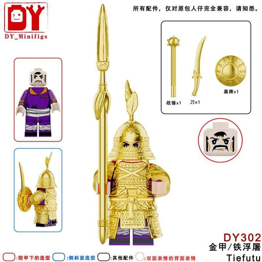 Liao Dynasty Heavily Armored Soldier Minifigures DY302 Compatible With Lego
