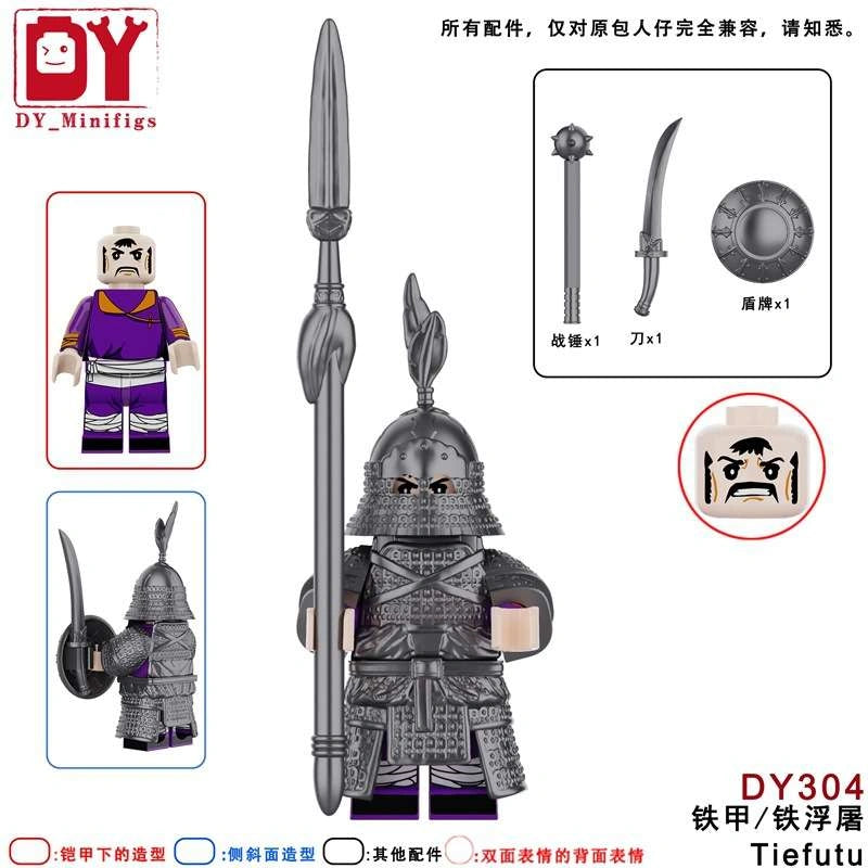 Liao Dynasty Heavily Armored Soldier Minifigures DY304 Compatible With Lego