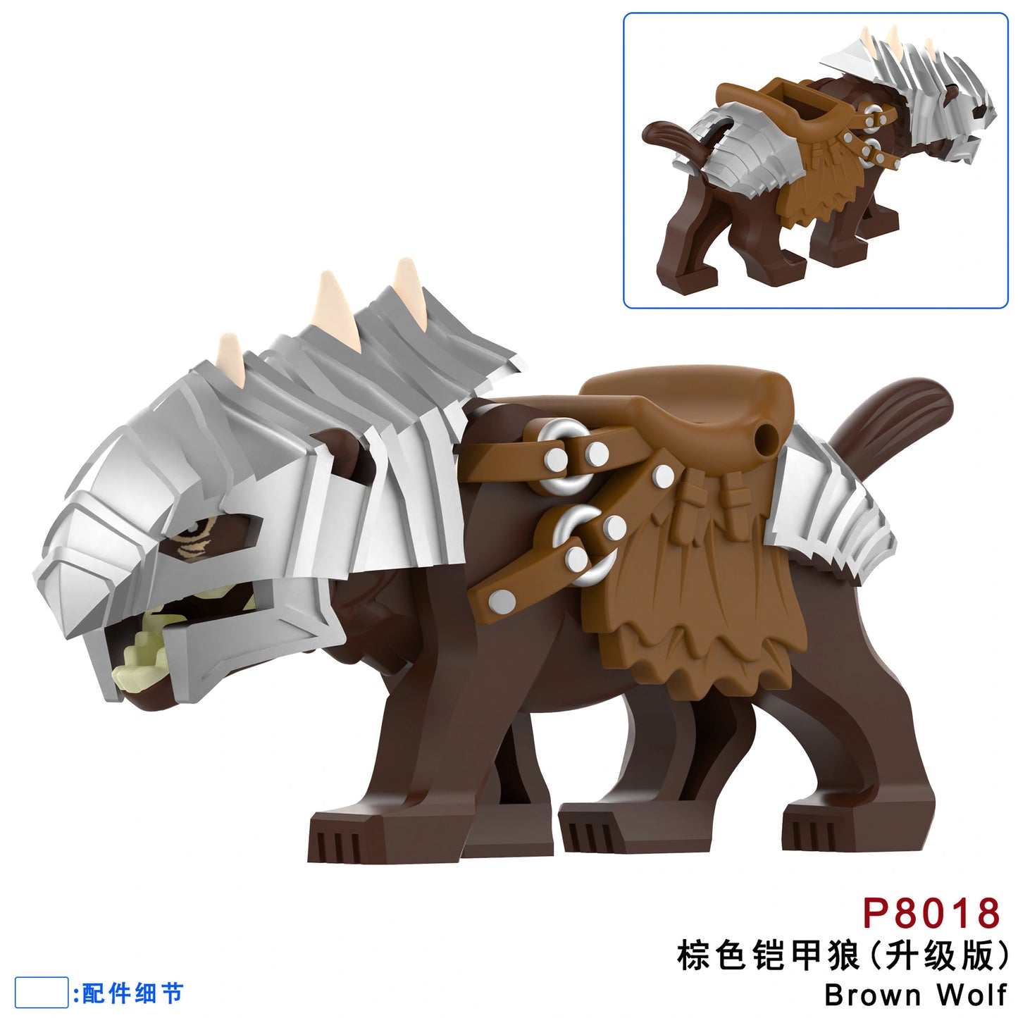 Wargs Minifigures P8018 Compatible With Lego