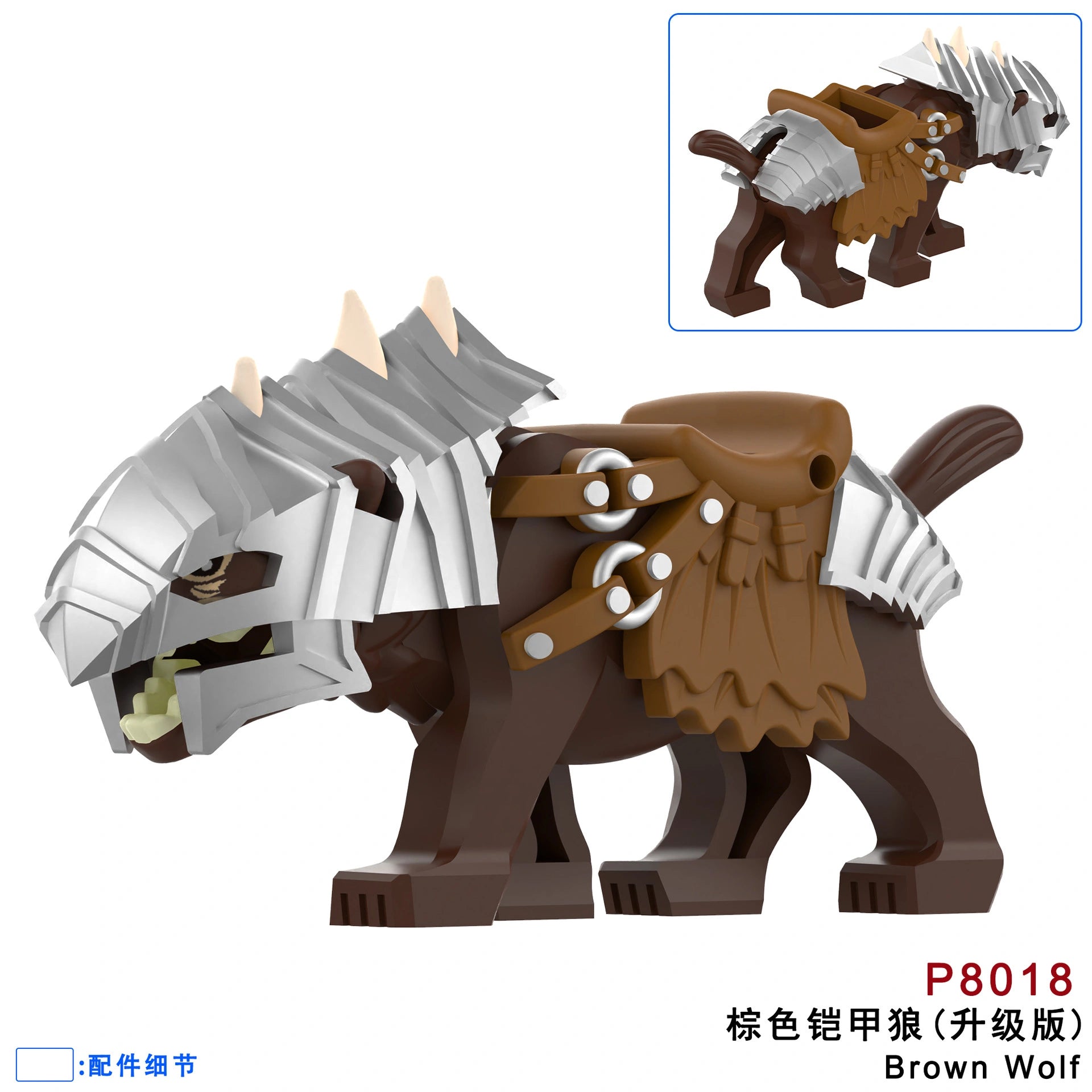 Wargs Minifigures P8018 Compatible With Lego