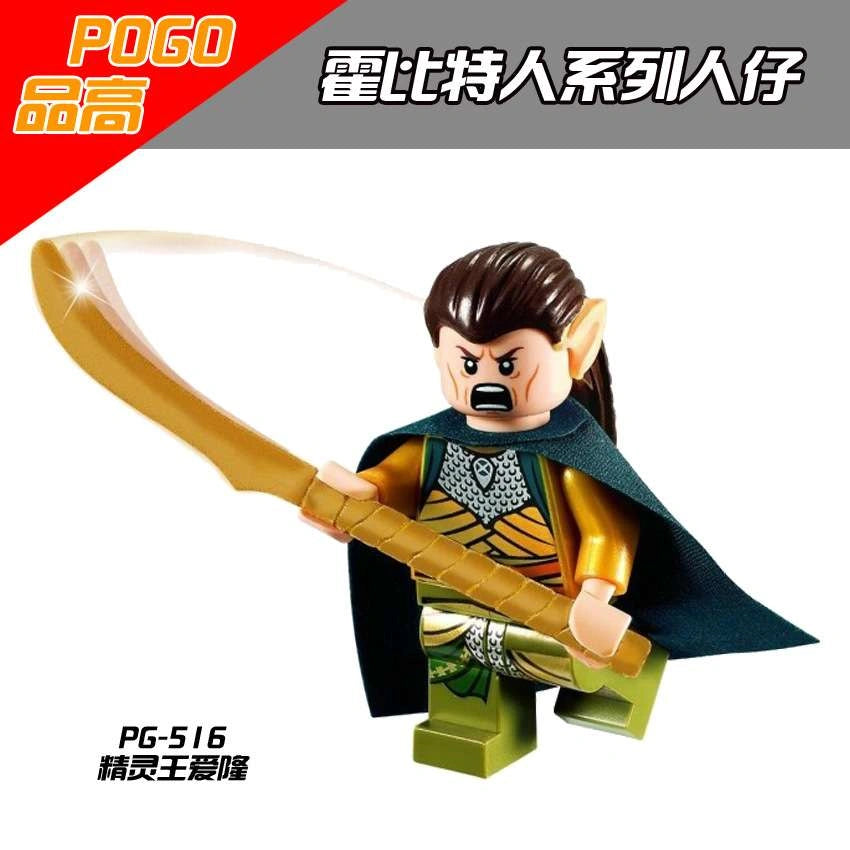 Elrond Minifigures PG-516 Compatible With Lego