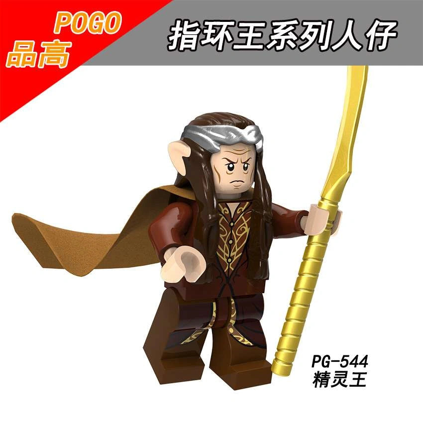 Elrond Minifigures PG-544 Compatible With Lego
