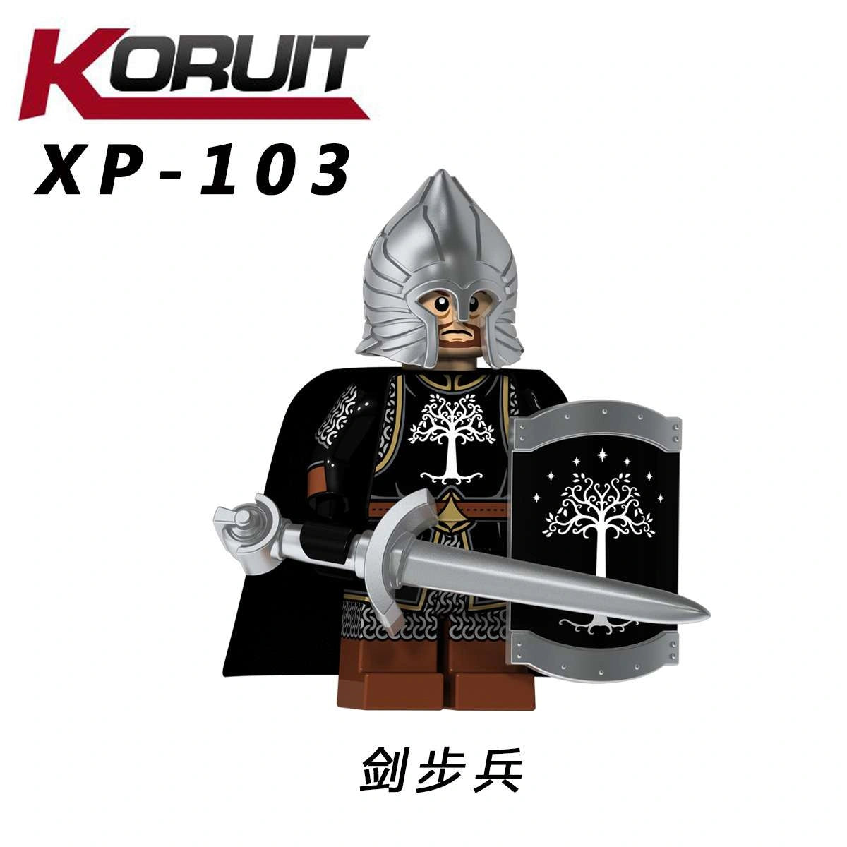 Gondor Soldier Minifigures XP-103 Compatible With Lego