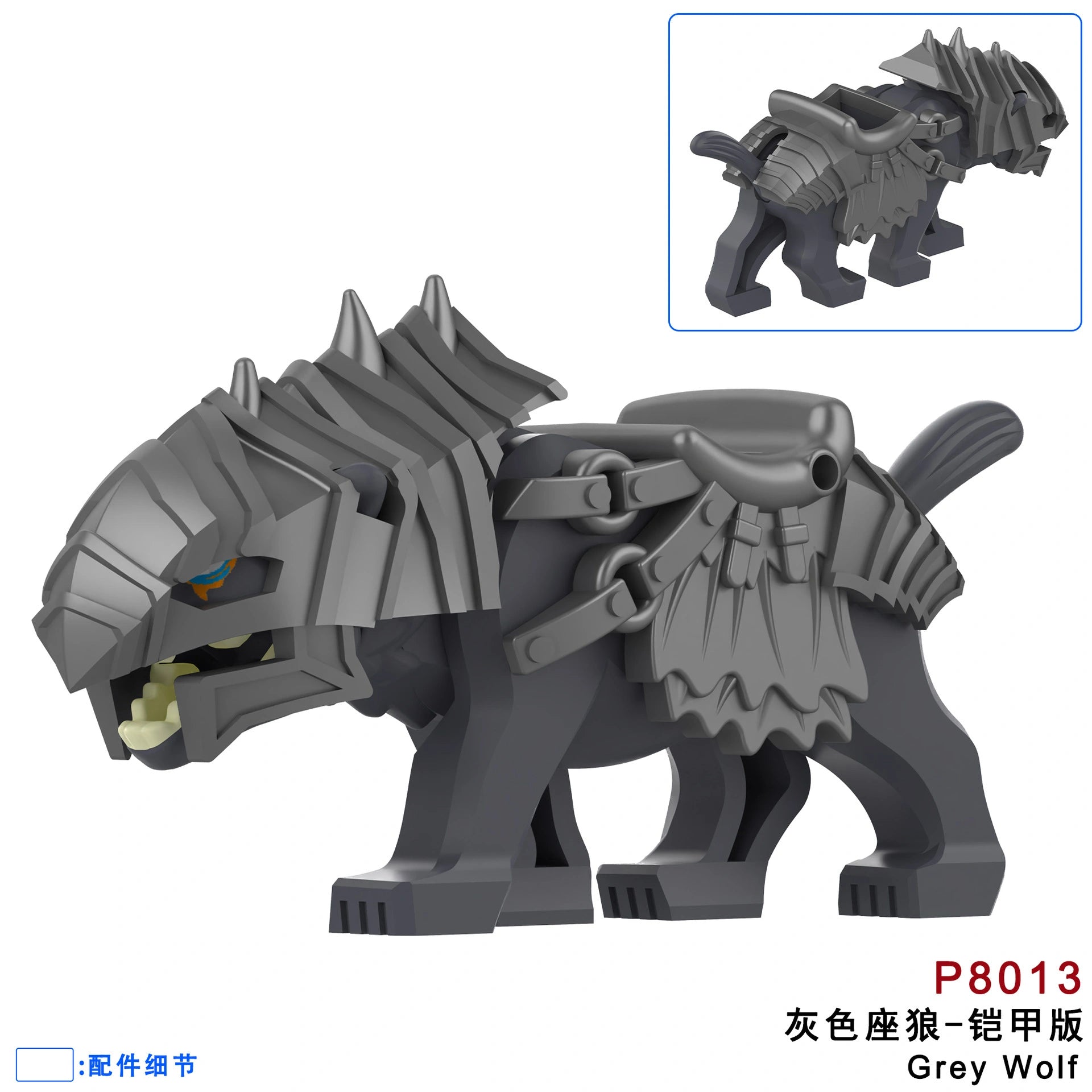 Wargs Minifigures P8013 Compatible With Lego