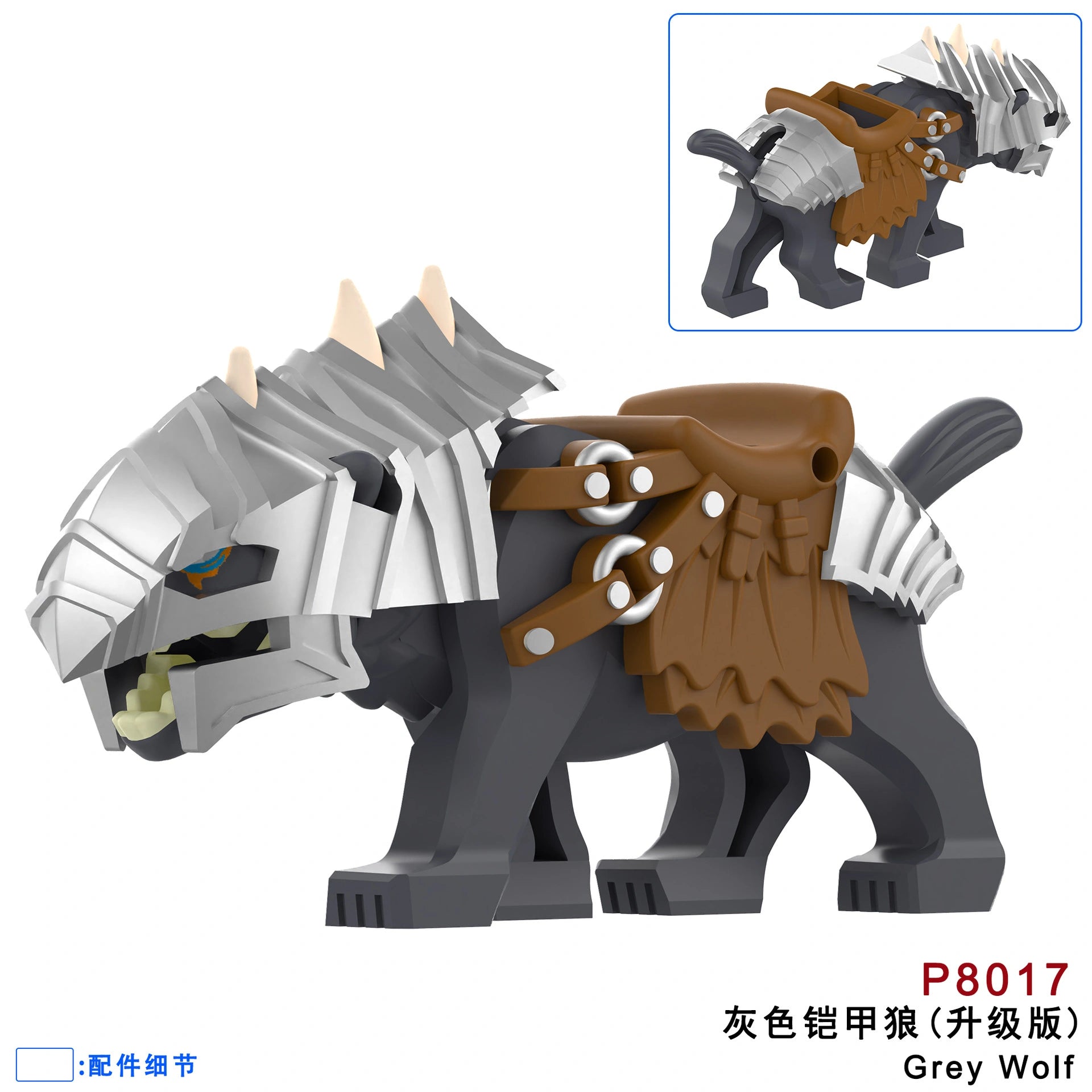 Wargs Minifigures P8017 Compatible With Lego