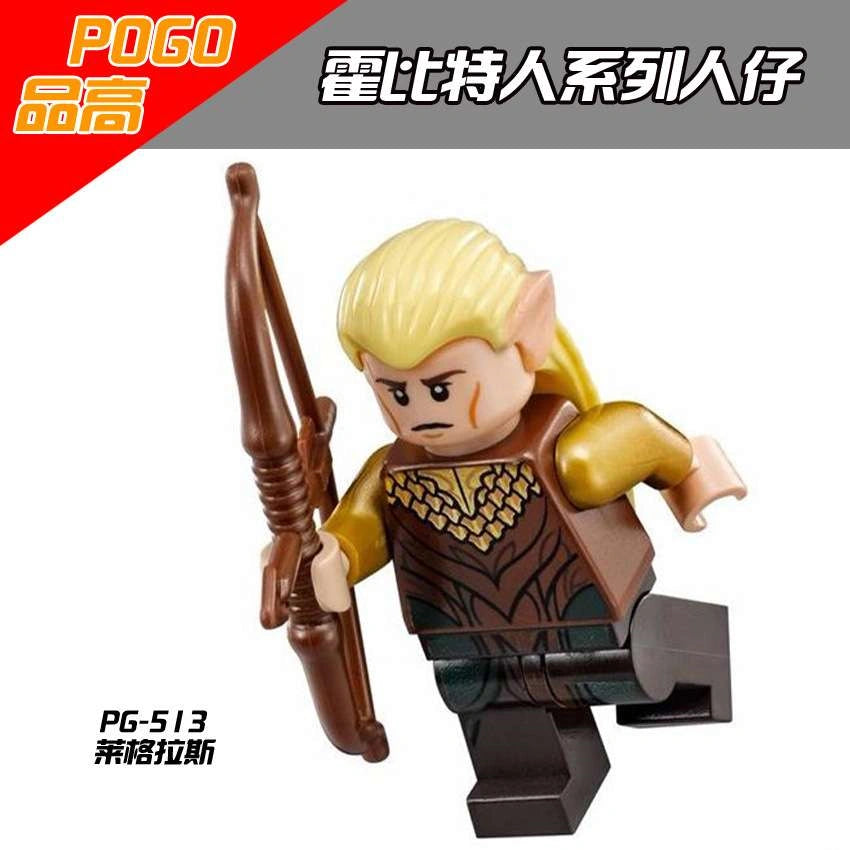 Legolas Greenleaf Minifigures PG-513 Compatible With Lego