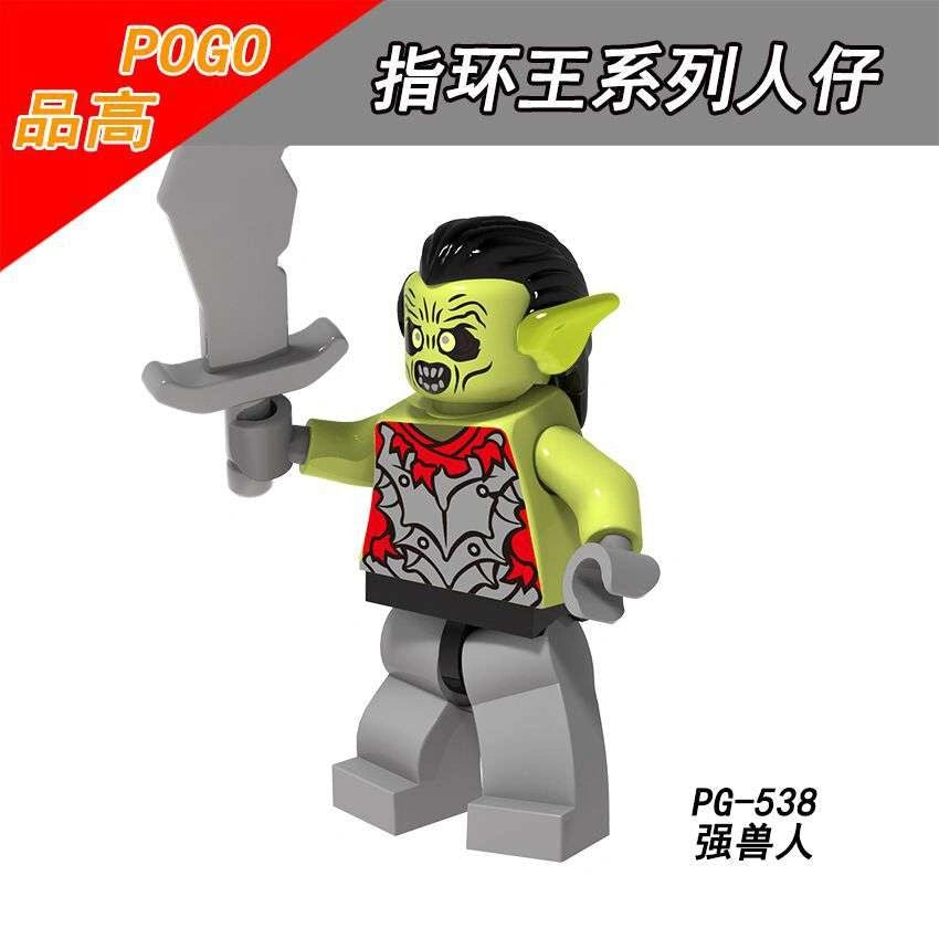 Moria Orc Minifigures PG-538 Compatible With Lego
