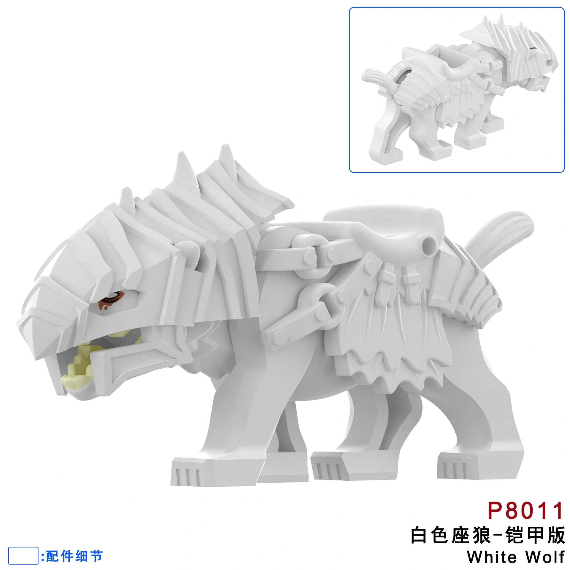 Wargs Minifigures P8011 Compatible With Lego