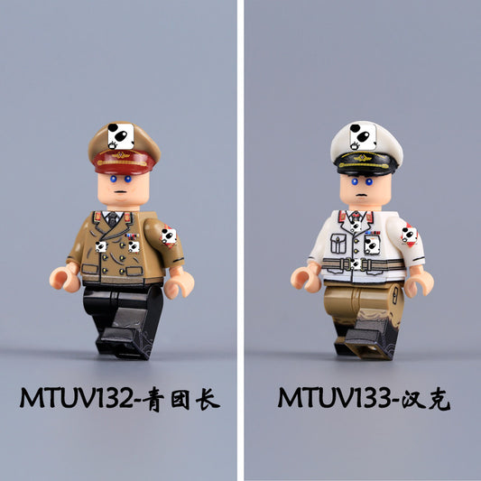 Military Officer Minifigures Set MTUV132+MTUV133