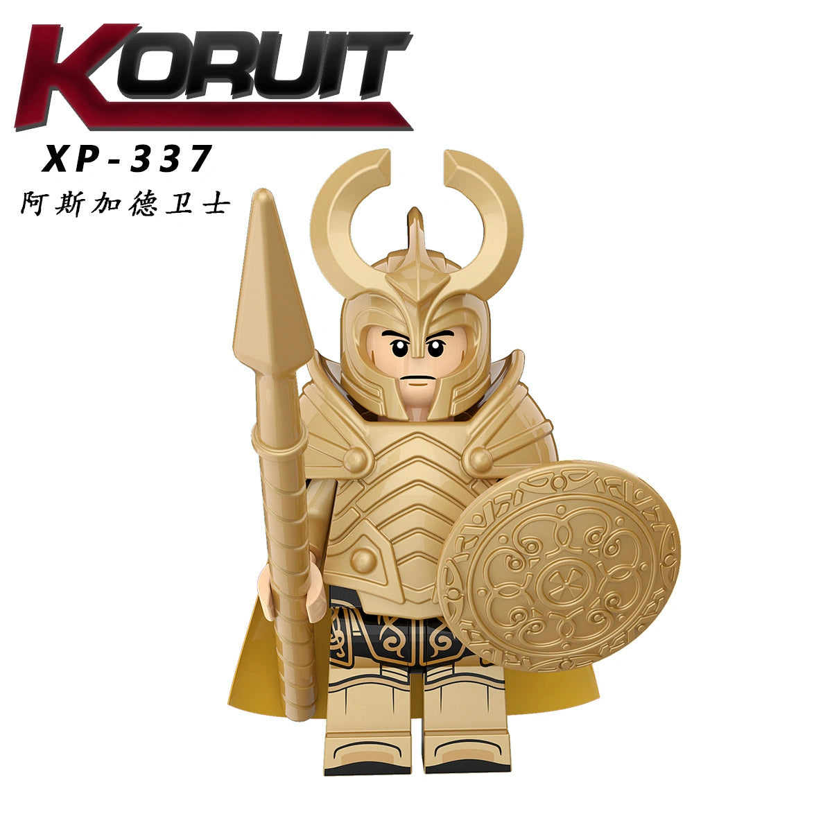 Asgardian Warrior Minifigures XP-337 Compatible With Lego