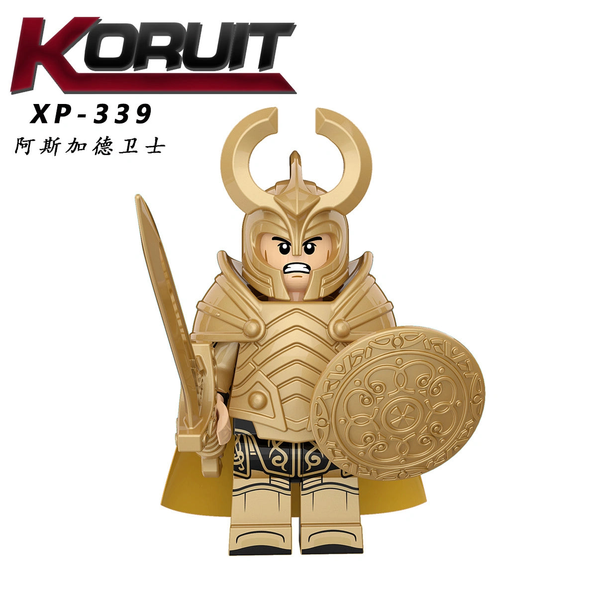 Asgardian Warrior Minifigures XP-339 Compatible With Lego