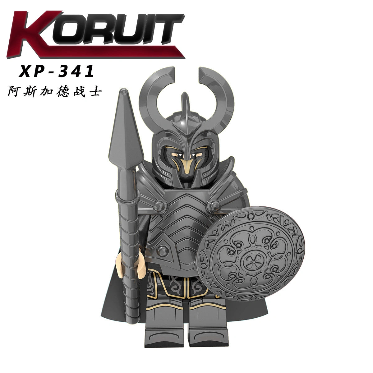 Einherjar Warrior Minifigures XP-341 Compatible With Lego