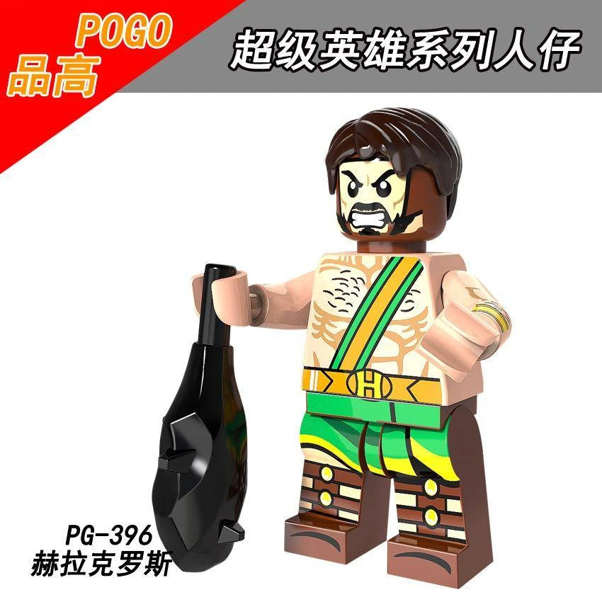 Hercules Minifigures PG396 Compatible With Lego